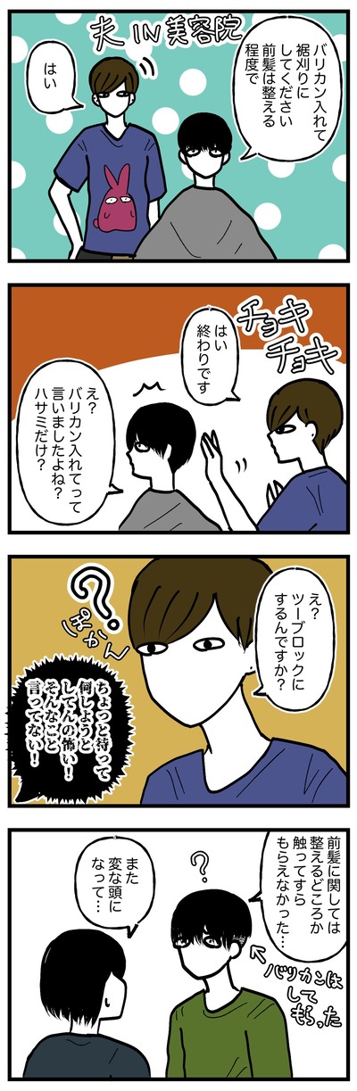 FFC62D98-D675-4800-92AC-5044705BAEEB