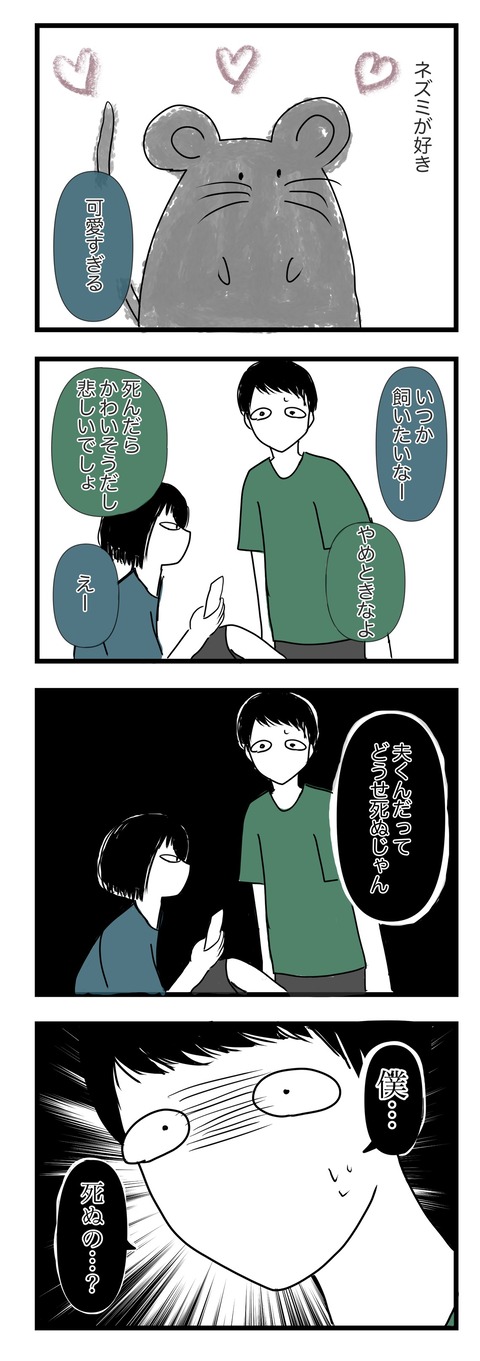 A72FC85C-EC32-4C8E-A5D5-A1060B8EBC33