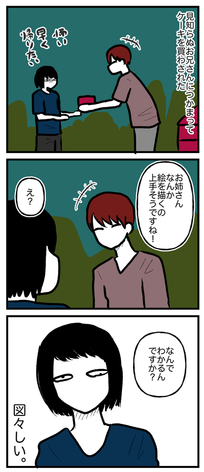 稀薄生活2024.06-