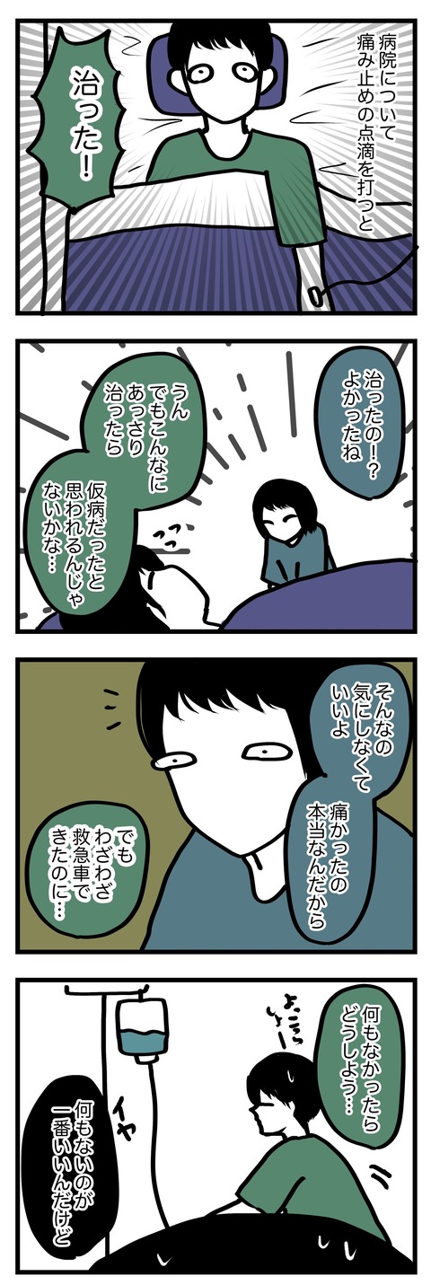 EE224071-5ADE-4A7C-82F0-A4027ED046EB