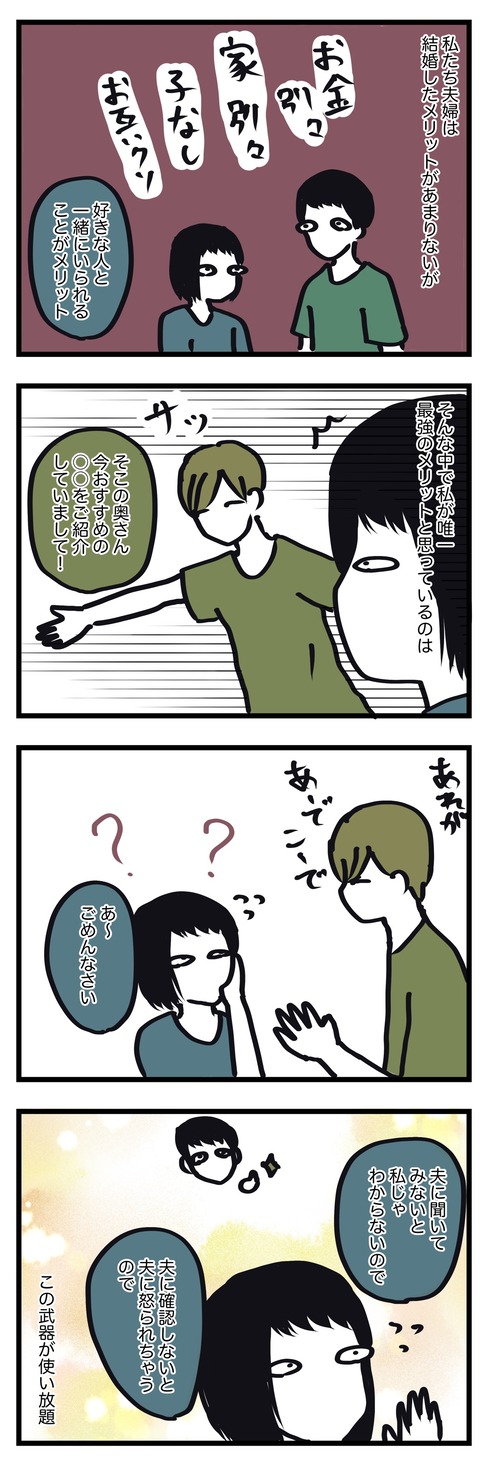 C9C6BA89-4CF8-4AC0-93D7-FCC2185E5C8C