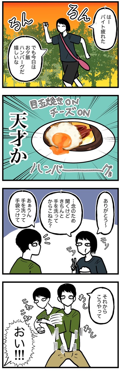 93EBA7E0-A4E5-4EE5-B560-C982CC5338CA