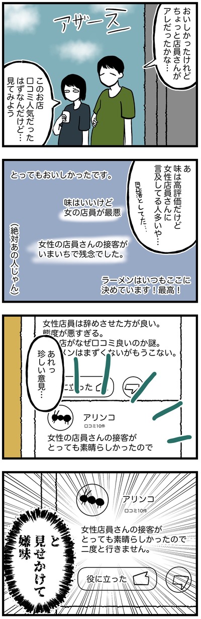 A6277675-773A-4F4E-A916-E6225682B462