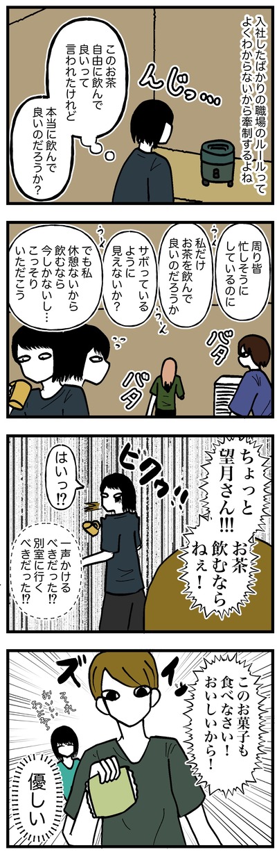 E0293948-E1D7-4390-9AF7-887943C1BCAB