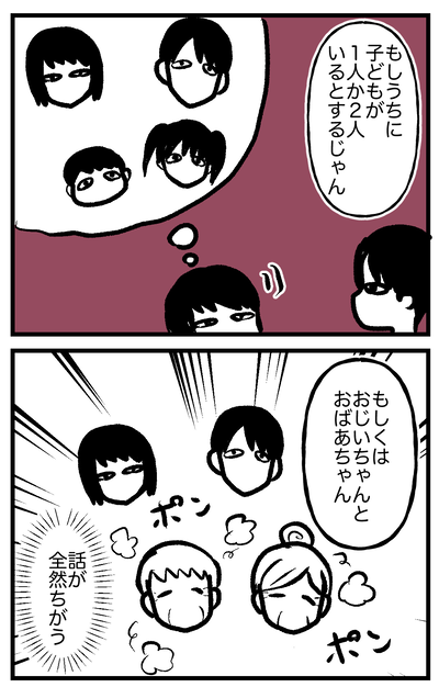 稀薄生活2024.06-