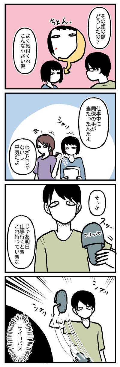 稀薄生活2024.06-