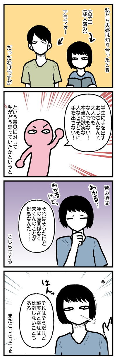 稀薄生活2024.06-