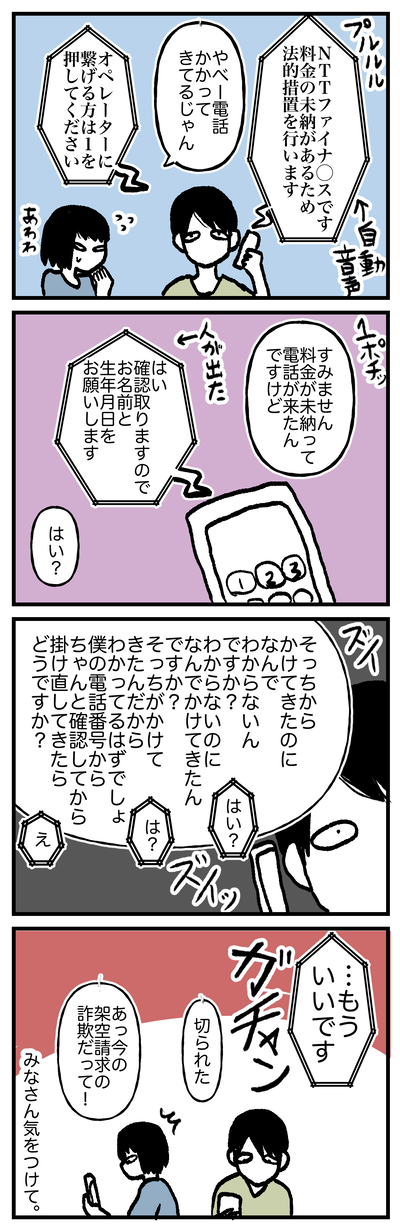 稀薄生活2024.06-