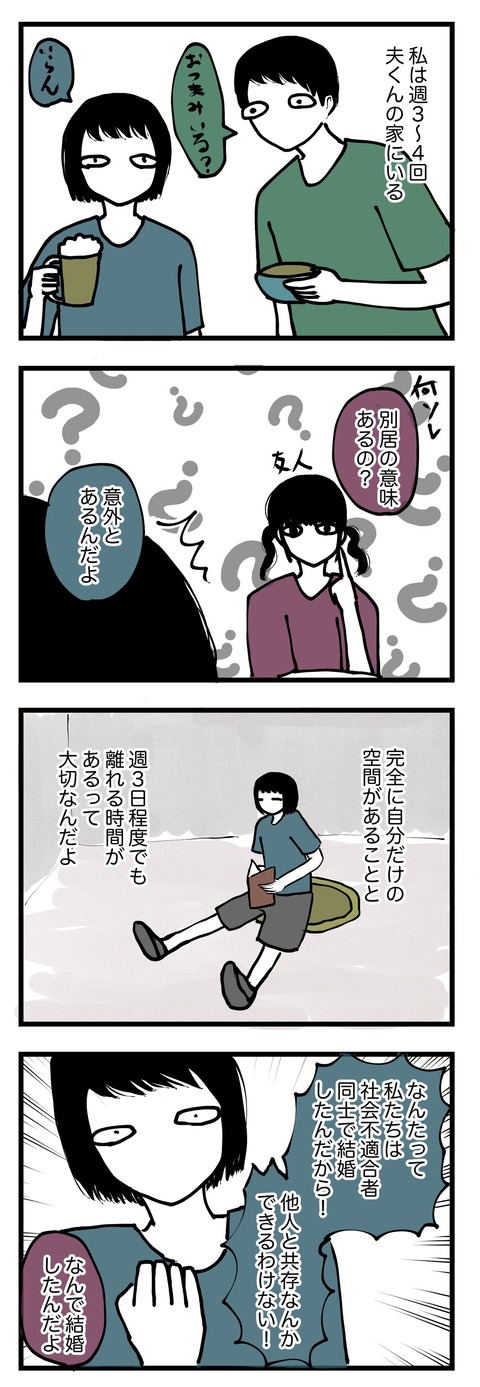 86F63055-0EBA-4902-A29D-DA893C4DD75F