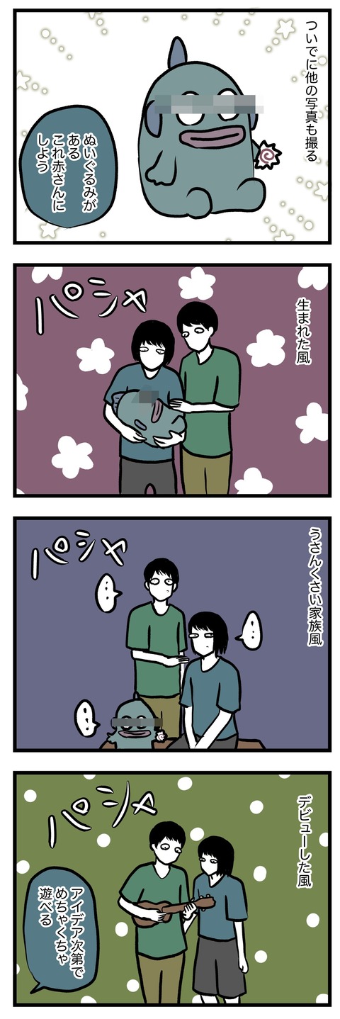 252D8C52-E2A5-40A7-BFBA-3F2A7B1FF48F