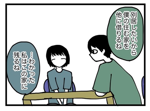 2B7ABECF-8B00-43DC-82C9-03D029650C09