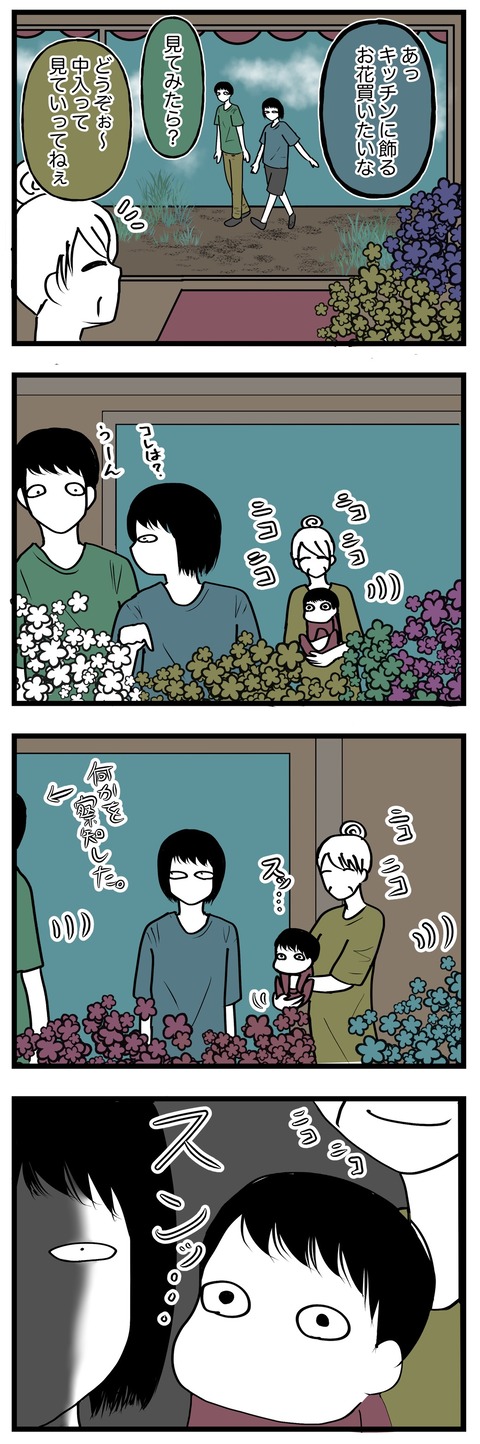 B2D2EC73-7113-4B5E-9BFA-19D7E84FCE53