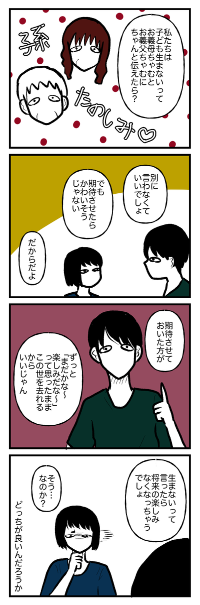 稀薄生活2024.06-