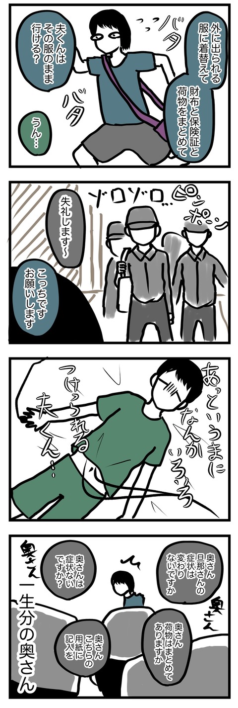 2C6456D1-A004-4146-BB55-4274525AE7F2