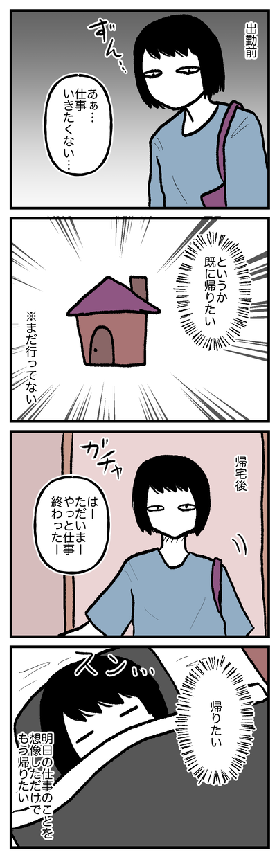 稀薄生活2024.06-