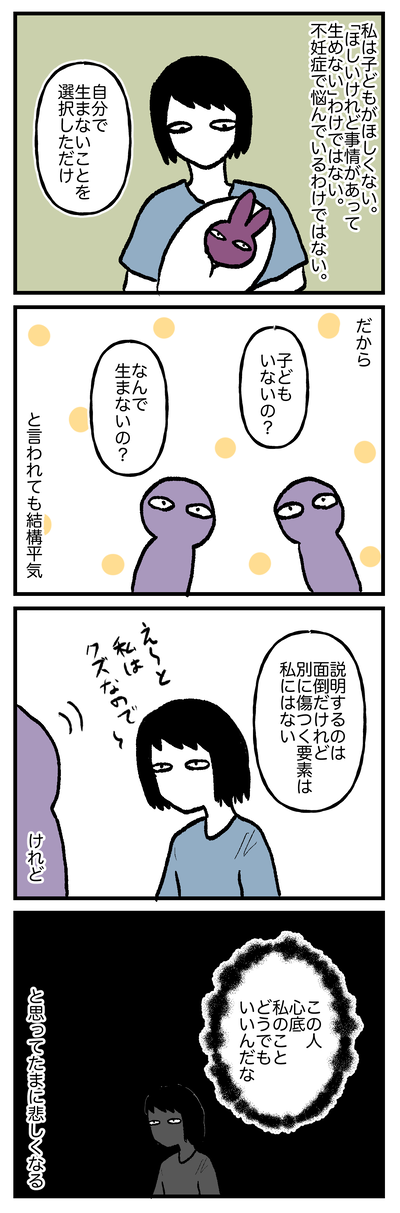 稀薄生活2024.06-