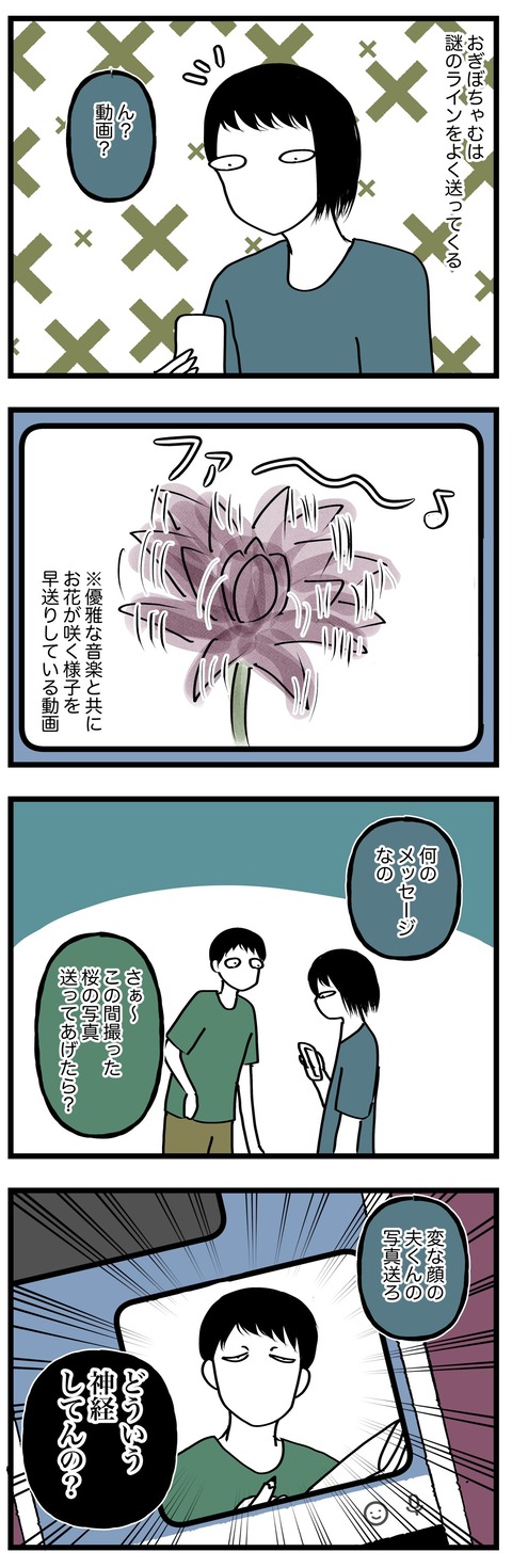 68A84903-8DC6-4984-955E-F42708805CDA