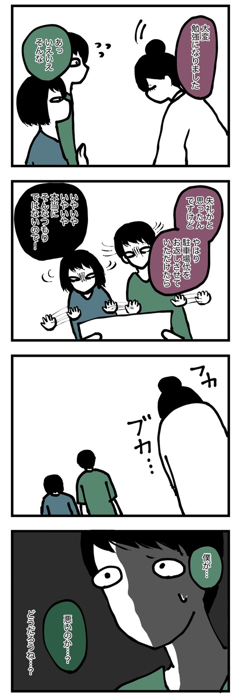 FDB536C2-DF4D-4E6A-BABF-71B0B397DE68