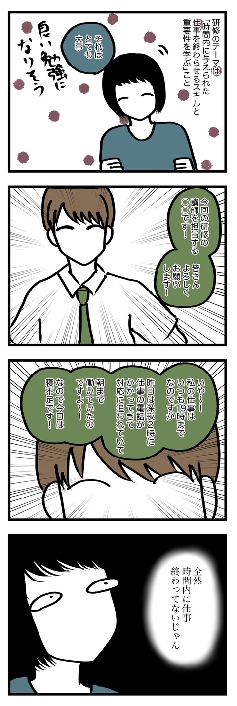 25152020-2152-482F-8072-90FD522B7DDE