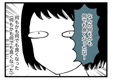 897CACD3-93D9-4E07-A237-E6CF30CD074A