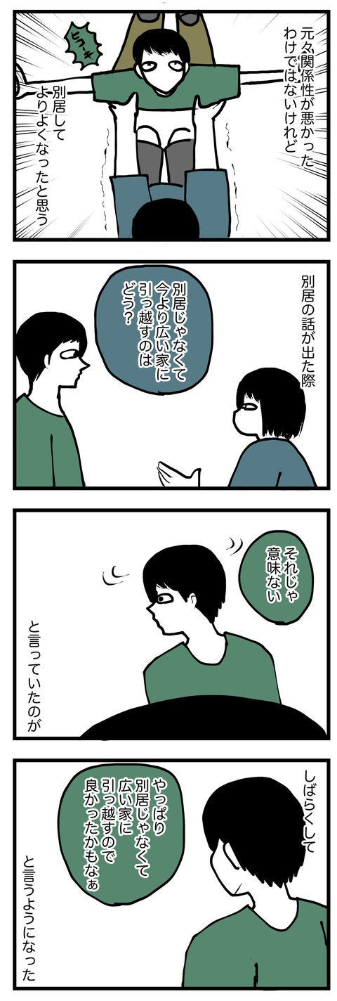 C6FB8FFE-CE2C-44C7-A228-3E42DCE49CE6