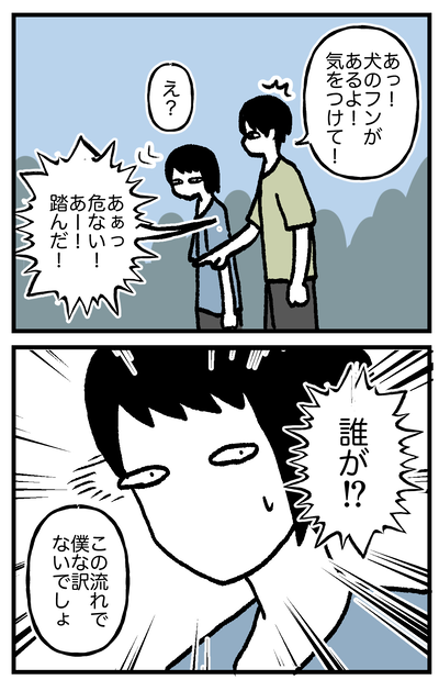 稀薄生活2024.06-