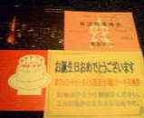 9d791b31.jpg