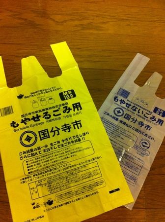 国分寺に住んでて良かった だって たった２００円でスポンジボブになれたのだから Mockeymotegiのblog