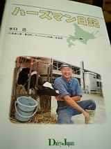 �ϡ����ޥ�����