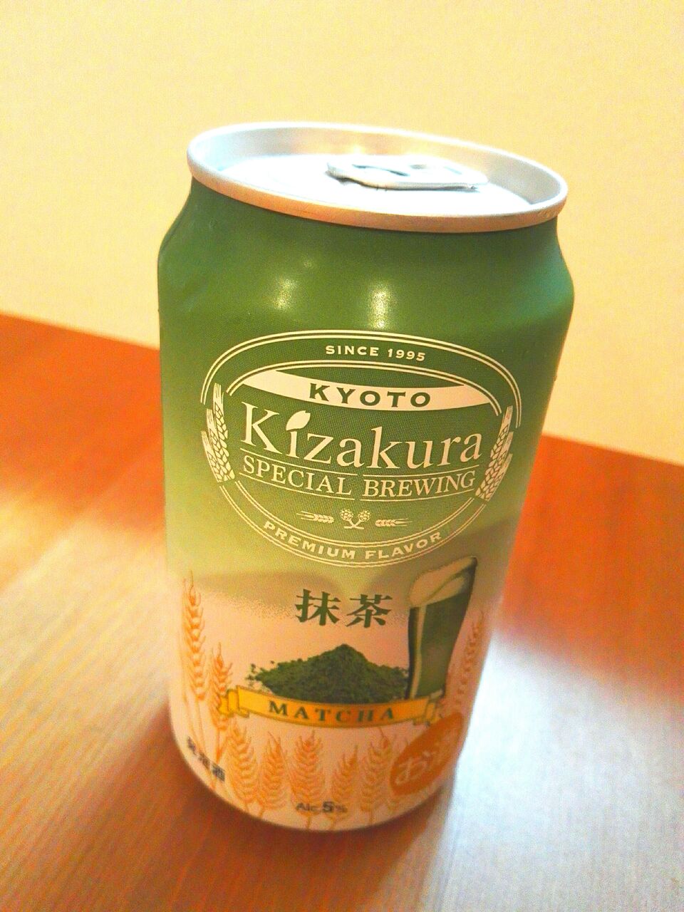 黄桜抹茶 っていう発泡酒がオシャレでおいしい 美容オタクの口コミ 評価 絶賛ダイエット中の専業主婦日記 黄桜抹茶 っていう発泡酒がオシャレでおいしい 美容オタクの口コミ 評価 絶賛ダイエット中の専業主婦日記