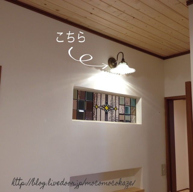 設置されたライトについて Kaze Hokkori Life 設置されたライトについて Kaze Hokkori Life