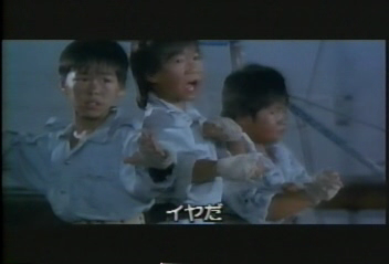 カンフーキッド 好小子 にわか映画ファンの鑑賞記