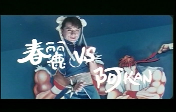 シティハンター にわか映画ファンの鑑賞記