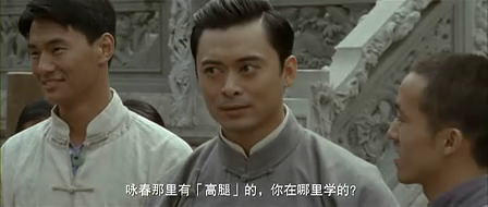 葉問前傅 10 にわか映画ファンの鑑賞記 葉問前傅 10 にわか映画ファンの鑑賞記
