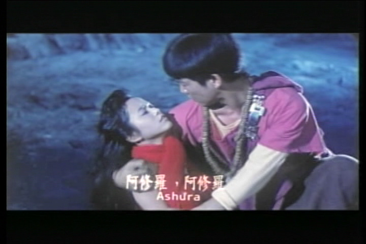 阿修羅電影1990