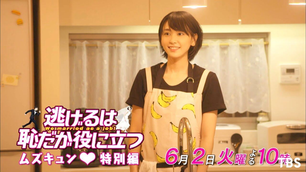 ドラマ 逃げ恥 特別編で新垣結衣 星野源が リモート恋ダンス サプライズ披露にネット歓喜 かわいすぎる 芸能速砲 ドラマ 逃げ恥 特別編で新垣結衣 星野源が リモート恋ダンス サプライズ披露にネット歓喜 かわいすぎる 芸能速砲