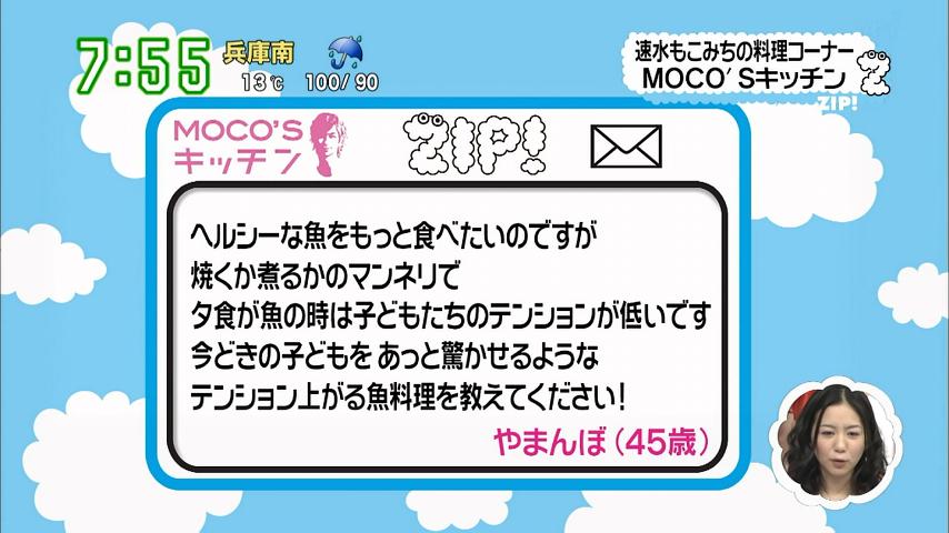 Moco Sキッチンまとめ 12年03月 Moco Sキッチンまとめ 12年03月