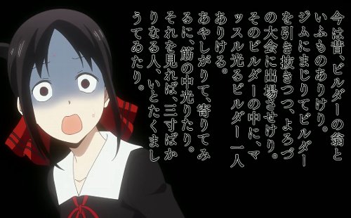 ２２年 春アニメ 雑記 かぐやｕｒ １話 紫銀修道会