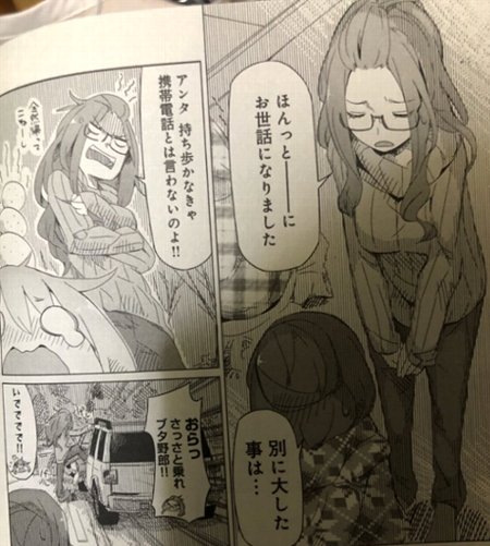 21年 冬アニメ雑記 ゆるキャン 2期 7 8話 紫銀修道会 21年 冬アニメ雑記 ゆるキャン 2期 7 8話 紫銀修道会