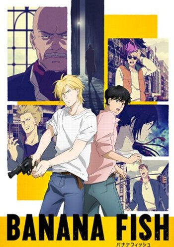 アニメ感想 バナナフィッシュ 紫銀修道会 アニメ感想 バナナフィッシュ 紫銀修道会