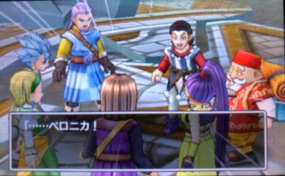 ゲーム感想 ドラゴンクエスト１１ その７ 紫銀修道会