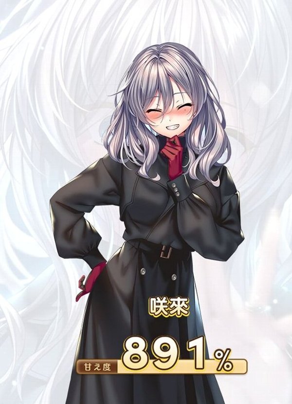 ゑろげ～感想 『アマカノ2』『2＋』 総評 : 紫銀修道会