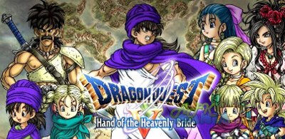 ｄｓ版のドラクエ５をしたよ って話 紫銀修道会