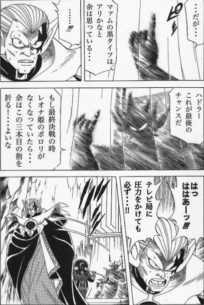 紫銀修道会 : 面白いコラ画像を見つけた