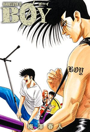 認められる俺強ェ 許されざる俺強ェ 前編 紫銀修道会