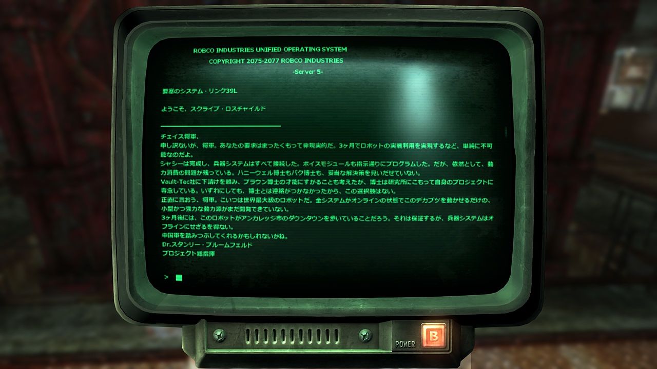 [日本語化] Fallout シリーズ : ガノタでMod好きの抱き枕er