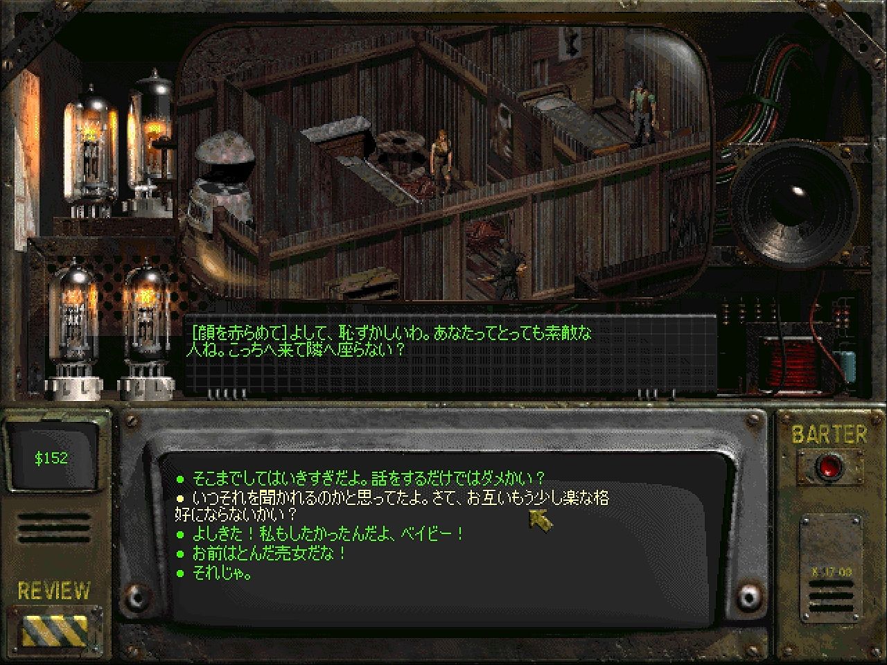 [日本語化] Fallout Collection : ガノタでMod好きの抱き枕er