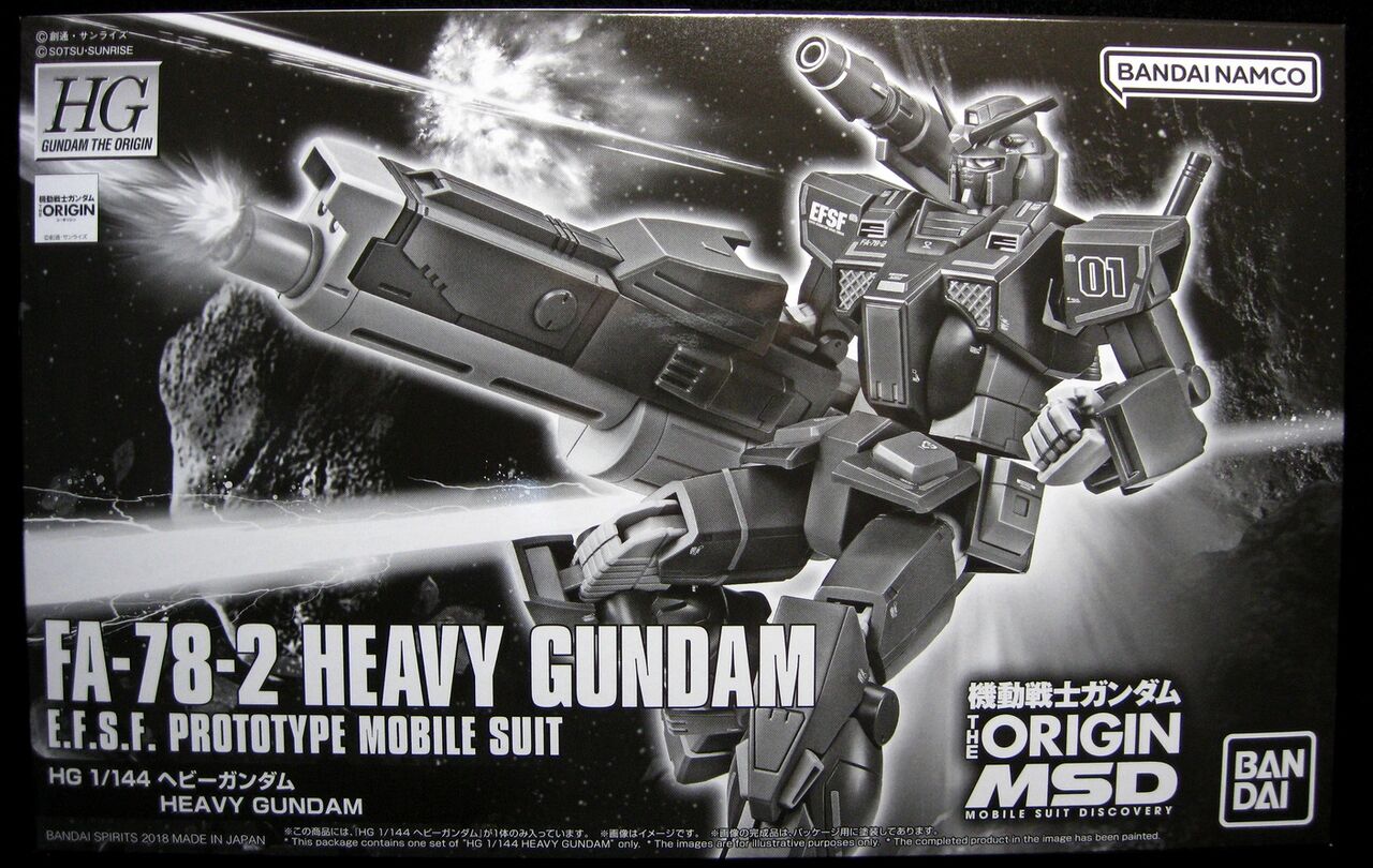 □[ガンプラ] [再販] [プレミアムバンダイ限定] 「HG 1/144 FA-78-2 ...