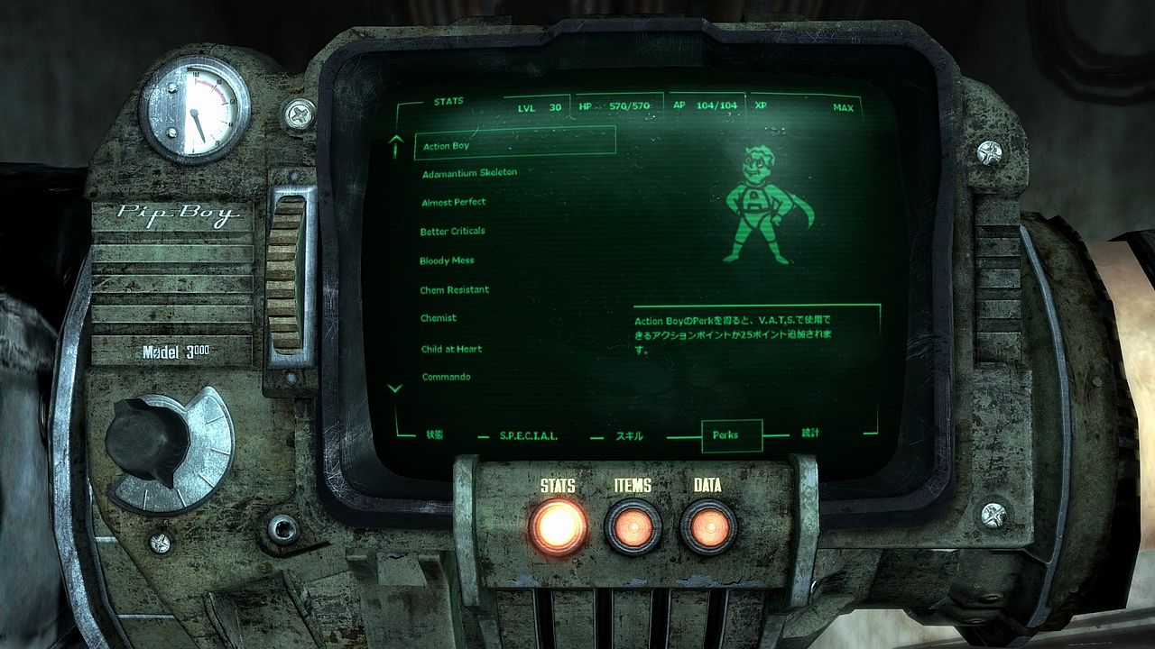 [日本語化] Fallout シリーズ : ガノタでMod好きの抱き枕er
