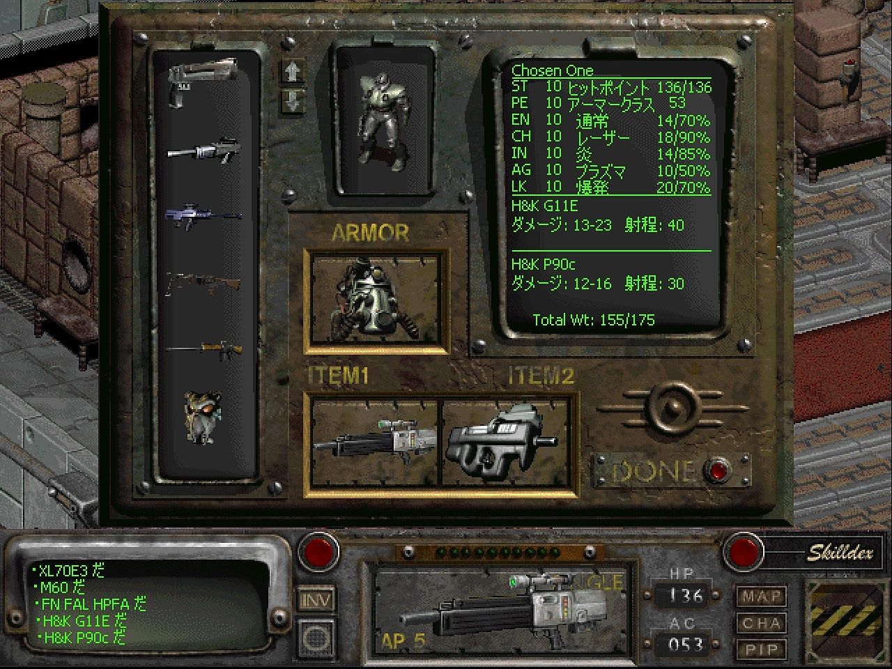 [日本語化] Fallout Collection : ガノタでMod好きの抱き枕er